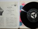 Elvis Presley Don't Be Cruel I'll Never Let You Go Japan Victor 7