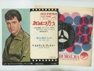 Elvis Presley 7