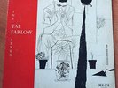 TAL FARLOW The Tal Farlow Album LP 25cm 10