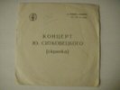 Yulian Sitkovetsky - violin 8'TORCH 1st PAGANINI/MOSZKOWSKI/SAINT-SAENS - YSAE