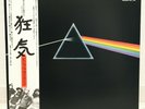 PINK FLOYD / DARK SIDE OF THE MOON JAPAN ISSUE LP COMP