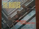 Please Please Me by the Beatles. PMC 1202. Lovely UK mono 4th press with inner