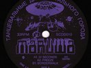 Maruwa - Steel City Dance Discs Volume 10 (12