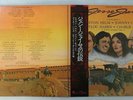 VA The Legend Of Jesse James A&M AMP-28023 Japan OBI PROMO Johnny Cash