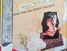 Tokiko Kato With Ryuichi Sakamoto - Miłości Wszystko Wybaczy (LP, Album)