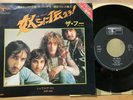 THE WHO - THE RELAY / WASP MAN - TOP JAPAN 7