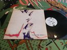 My Bloody Valentine Glider E.P. Original Creation CRE073t VG/NM
