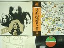 LED ZEPPELIN 3 ATLANTIC P-10106A JAPAN OBI VINYL LP