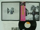 DAVID GILMOUR SAME CBS/SONY 25AP 1077 JAPAN OBI VINYL LP