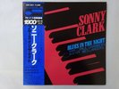 Sonny Clark Blues In The Night Blue Note GXF-3051 Japan KING VINYL LP OBI