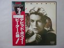 David Bowie Narrates Prokofiev Peter & The Wolf RCA RVC2193 Japan  VINYL LP OBI