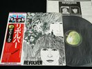 THE BEATLES - REVOLVER - JAPAN VINYL LP FLAG OBI # 7 EAS-80556
