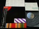 PINK FLOYD - THE FINAL CUT - JAPAN VINYL LP OBI GATEFOLD 25AP 2410
