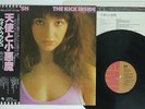 KATE BUSH KICK INSIDE EMI EMS-81042 JAPAN OBI VINYL LP