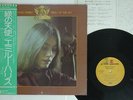 EMMYLOU HARRIS PIECES OF THE SKY REPRISE P-10199R JAPAN OBI VINYL LP