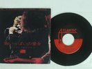 LED ZEPPELIN WHOLE LOTTA LOVE ATLANTIC DT-1139 JAPAN FLIPBACK COVER VINYL 7