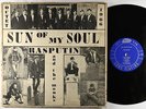 Rasputin & The Monks - Sun Of My Soul LP - Trans Radio Rare Private Garage Mono
