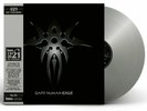 Gary Numan - Exile (HMV Silver Coloured Vinyl) | LP Vinyl Record | Sealed
