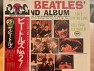 The Beatles - Second Album - Vinyl - Japanese Mono Pressing Obi Near Mint Record