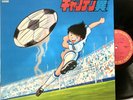 Captain Tsubasa Japan Anime Manga 12