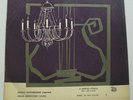 YULIAN SITKOVETSKY VIOLIN VIRTUOSO: WIENIAWSKI, PAGANINI *RARE USSR 7