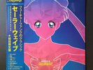 マクロス MACROSS 82-99 ‎– Sailorwave - Pink/Blue Vinyl - Obi Strip - Like New