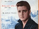 ROCKABILLY - ELVIS PRESLEY - BLUE CHRISTMAS - VERY RARE  JAPAN 45' Vinyl PS