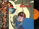Symphonic Suite Gatchaman Koichi Sugiyama Japan Ninja Anime 12
