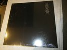 Metallica – Metallica. Self Titled. Vinyl LP Record. Black Album. Sealed