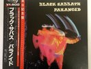 BLACK SABBATH PARANOID NEMS SP18 5011 Japan OBI VINYL LP