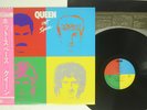 QUEEN HOT SPACE ELEKTRA P-11204 JAPAN OBI VINYL LP