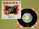 QUEEN Keep Yourself Alive - RARE 1973 JAPAN 7