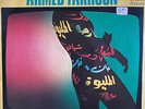 RARE FUNK BOOGIE DISCO 7 AHMED FAKROUN SOLEIL SOLEIL ORIGINAL FRENCH MICRO LABEL
