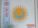 King Crimson Larks' Tongues In Aspic IEPS-9230 Japan 2013 Obi Still seald
