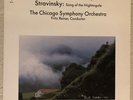 Prokofieff,Stravinsky Chicago Symphony Reiner LP Chesky Records RC10 Mint