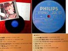 LP Brigitte Bardot: Same (Philips Stereo FDX-381) Japan Pressung 1978