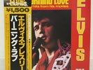 ELVIS PRESLEY / BURNING LOVE JAPAN ISSUE LP W/OBI, INSERT