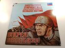 SHOSTAKOVICH / HAITINK SYMPHONY NO. 8 / 1983 VINYL LP / EX / 20% OFF MULTI-BUY