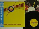 OST(QUEEN) FLASH GORDON ELEKTRA P-10960E JAPAN OBI VINYL LP