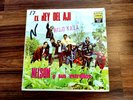 NELSON Y SUS ESTRELLAS LP*EL REY DEL AJI*SALSA*TESTED*OLP-8272*DISCOLANDO*1970*