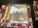 Led Zeppelin II Japanese vinyl 1973 Whole Lotta Love EXCELLENT CONDITION