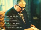 SHOSTAKOVICH Piano Sonatas Op.12 & 61 VICTORIA POSTNIKOVA Melodiya C10-17985 LP