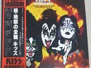 Kiss The Originals II Casablanca VIP-5504 Japan 1978 Complete set Vinyl cleaned
