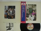 LED ZEPPELIN PRESENCE SWAN SONG P-6521N JAPAN OBI VINYL LP