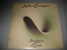Robin Trower Bridge of Sighs Promo with White Label