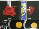 SCORPIONS TOKYO TAPES RVC RCA-9147,8 JAPAN OBI VINYL 2LP