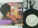 PRINCE LET'S PRETEND WE'RE MARRIED WARNER P-1836 JAPAN VINYL 7