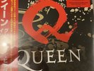 Queen Greatest Hits in Japan Vinyl LP Ltd Ed 2000 Worldwide BRAND NEW