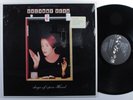 SUZANNE VEGA Days Of Open Hand A&M LP VG++ SHRINK