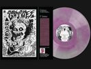 Grimes – Visions VMP Vinyl Me Please Magenta Green Galaxy Colored Vinyl LP ROTM